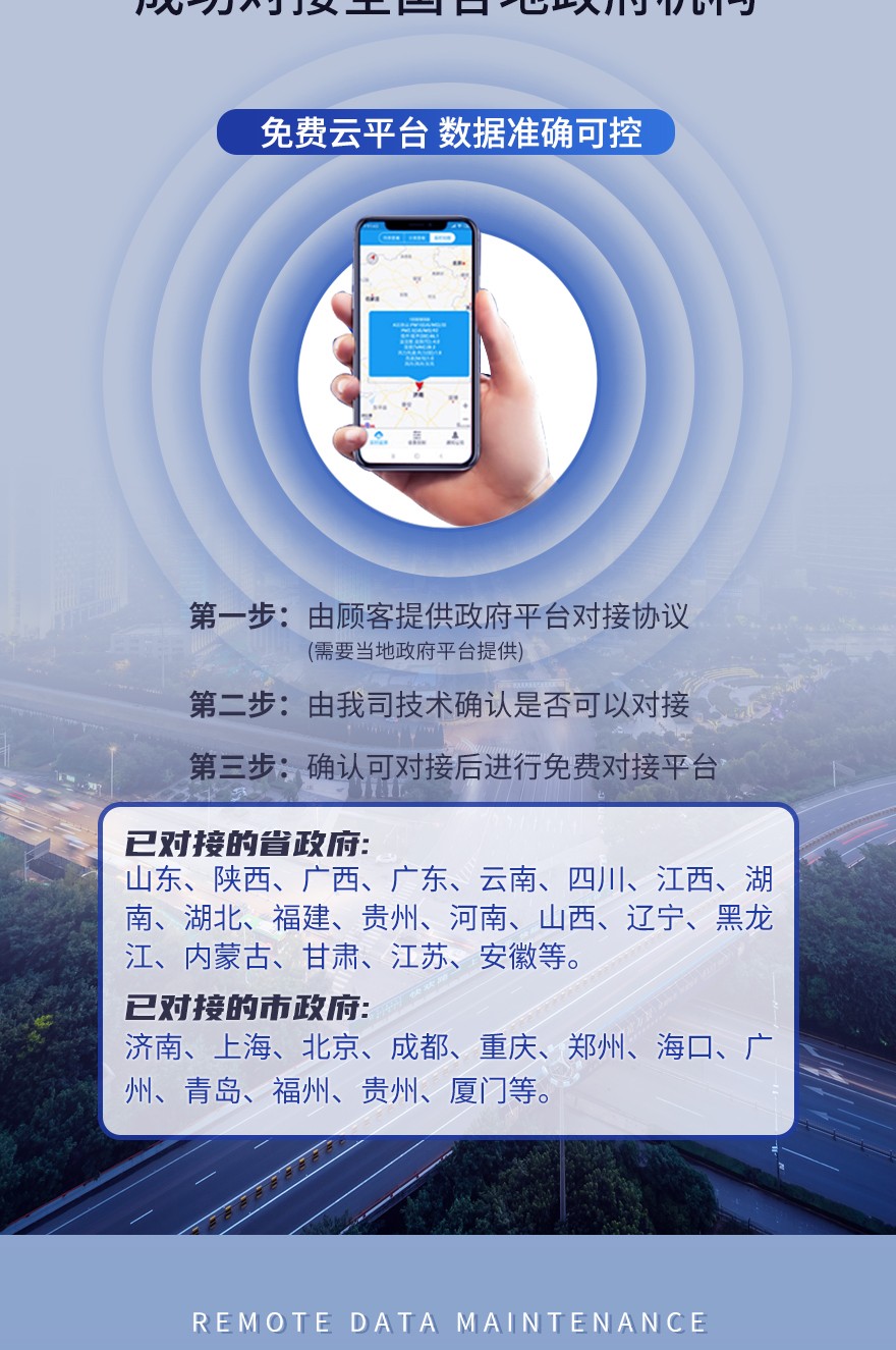 揚(yáng)塵詳情_(kāi)04.jpg