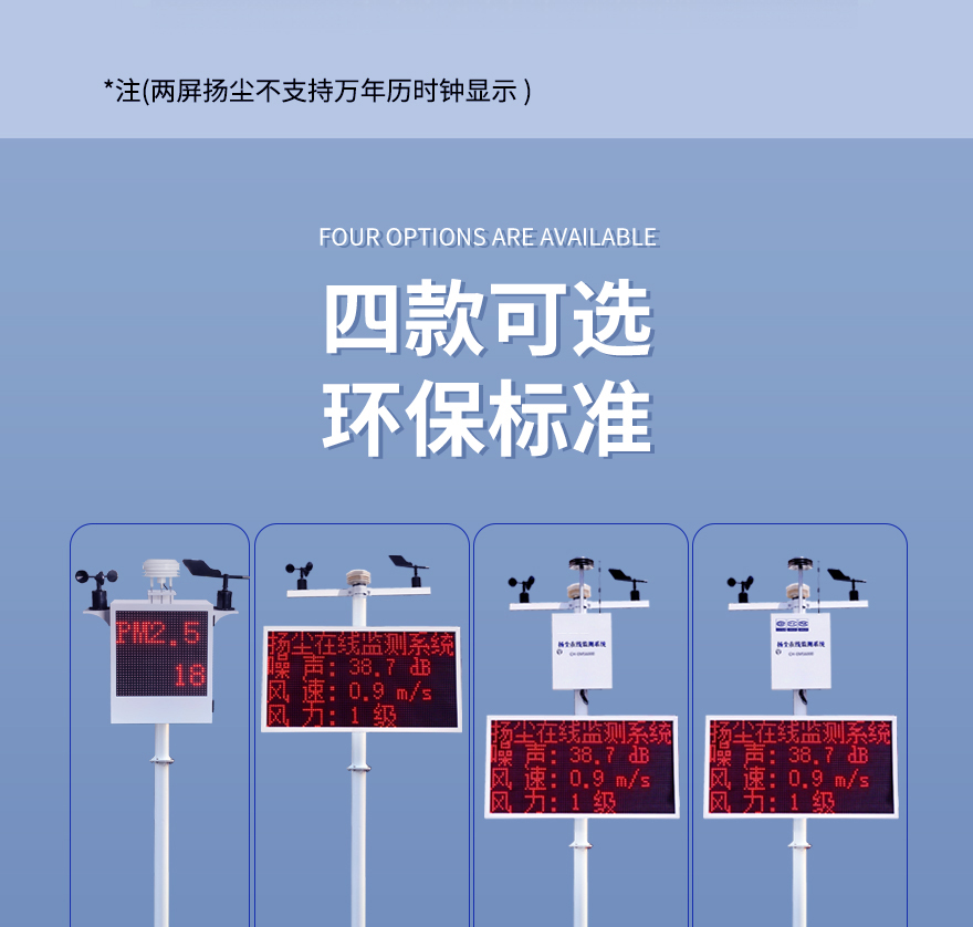 揚(yáng)塵詳情_(kāi)07.jpg